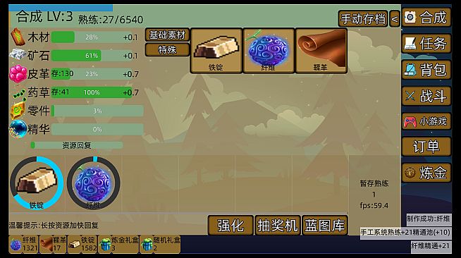 梅计划MeiErWo Plan