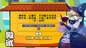 逗国科举 | Douguo Keju