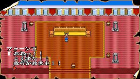 FAUN AIR -フォーンアイル-