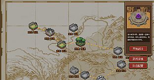 HEROES' BATTLE HYMN：Demonfire Era
