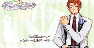 Peachleaf Valley: Wedding Bells (DLC)