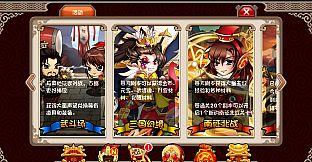 主公别跑