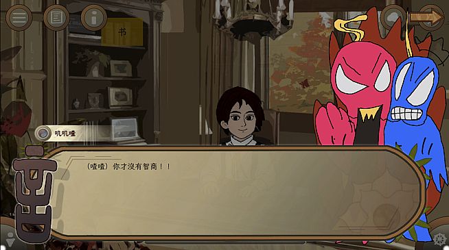 Incinera: Pandemonium