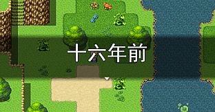 来自女巫森林的法师