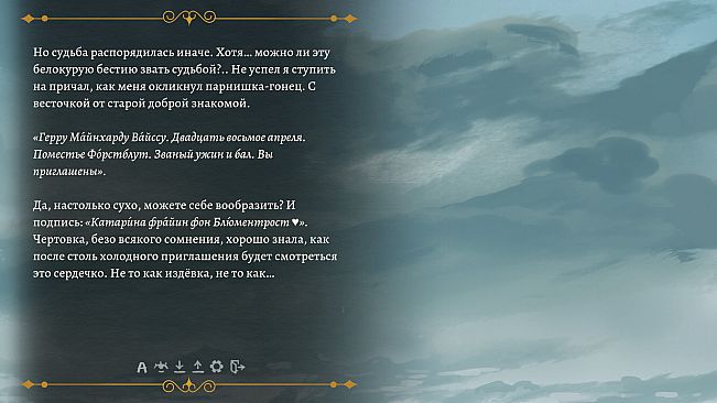 Young Hearts: “The Ballad of Blood, Mist, and Darkness”