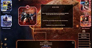 Talisman: The Horus Heresy - Season Pass