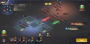 三国：我是主公