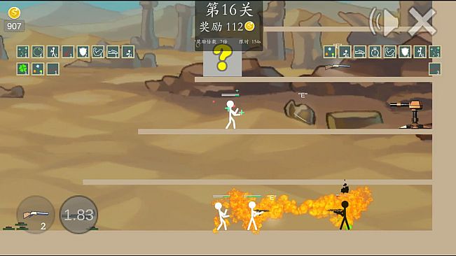 极简乱斗2-simple fight 2