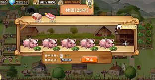 Memory Farm