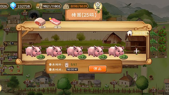 Memory Farm
