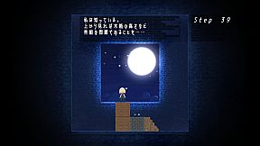 窓の中の先にあるもの