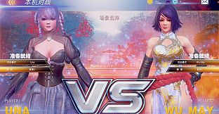 Fight Angel SE Realistic Pack