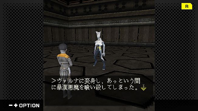 G-MODEアーカイブス+ DIGITAL DEVIL SAGA アバタール・チューナー A's TEST Server完全版
