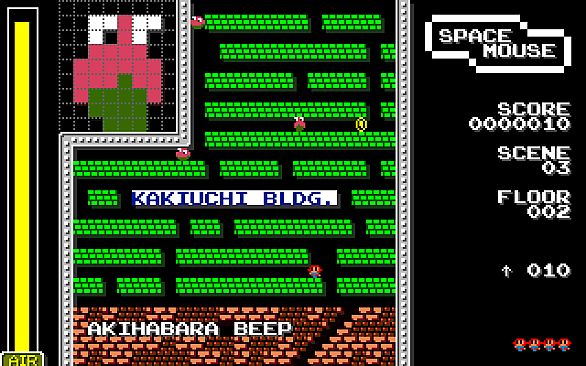 SPACE MOUSE 35th Anniversary edition