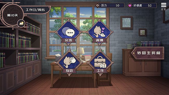 Redemption of the Cat Demon Girl