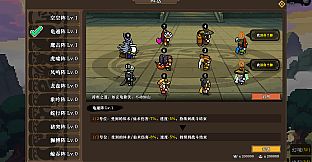 蜀仙传·挂至飞升：鬼谷觅道