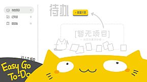Easy Go ToDo