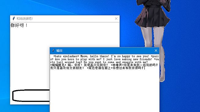 Purrfect Chatter 喵语心扉