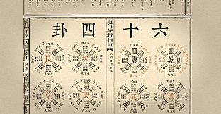 Taoist Way