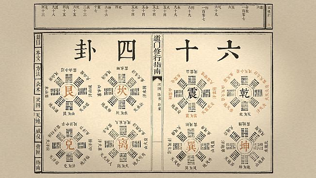 Taoist Way
