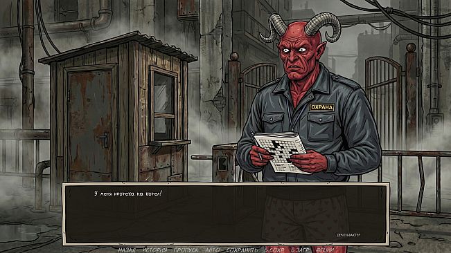 Visual Novel: Requiem for Noodles