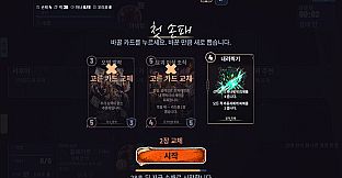 JANYANG