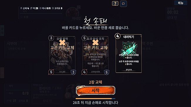 JANYANG