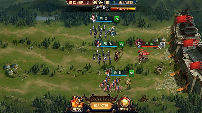 Kingdoms Conquer / 攻城天下