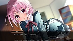 秋空回憶 -命運的地平線-