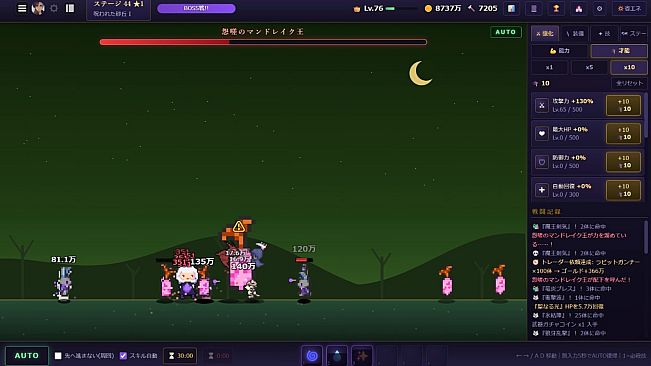 Demon Queen's Hero Act - Talent Coin Pack II
