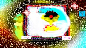 消失的纪元   The Lost Era