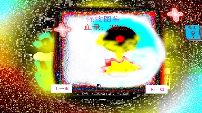 消失的纪元   The Lost Era