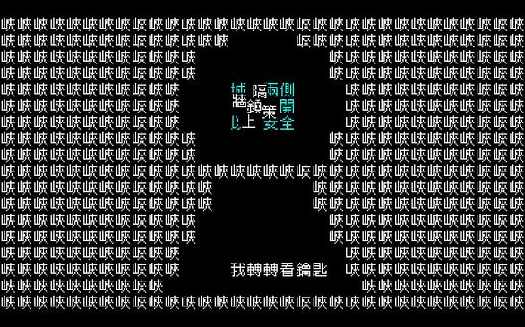 文字遊戯(日本語版)