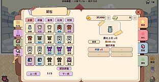 Cozy Tales
