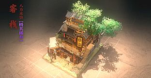 东方：平野孤鸿 建筑外观扩展包（三）