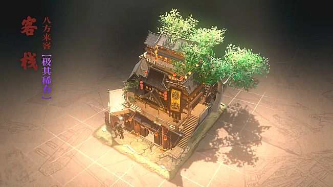 东方：平野孤鸿 建筑外观扩展包（三）