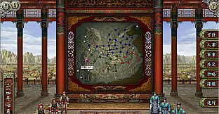 Romance of the Three Kingdoms VIII with Power Up Kit