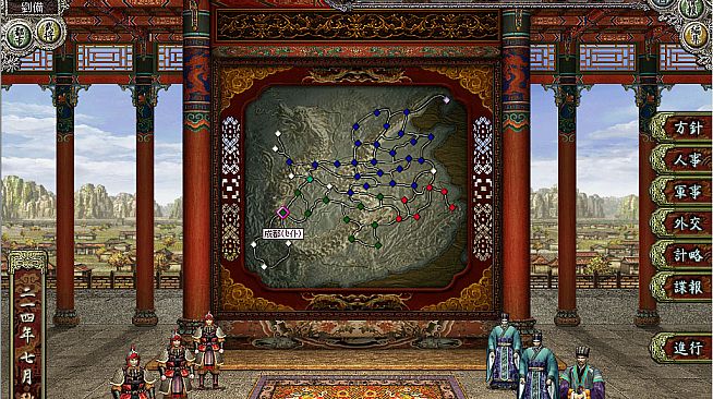Romance of the Three Kingdoms VIII with Power Up Kit