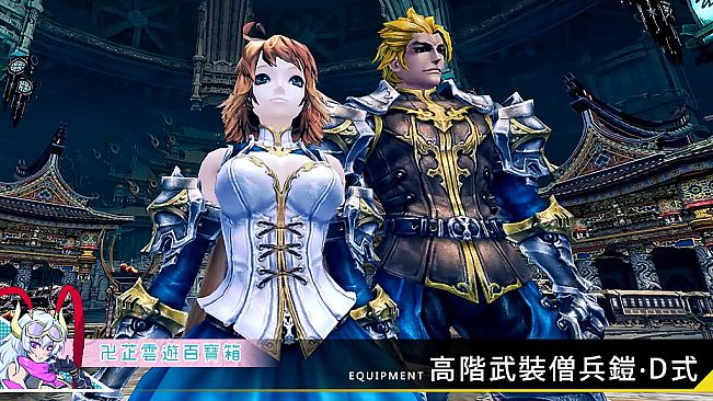 XAOC 卍芷雲遊百寶箱