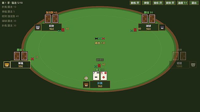Pixel Hold'em: Poker Coach