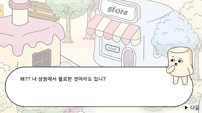 Marshmallow Story: in Marshmallow Village