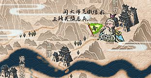 CREATION OF THE GODS: Rebellion at Five Passes