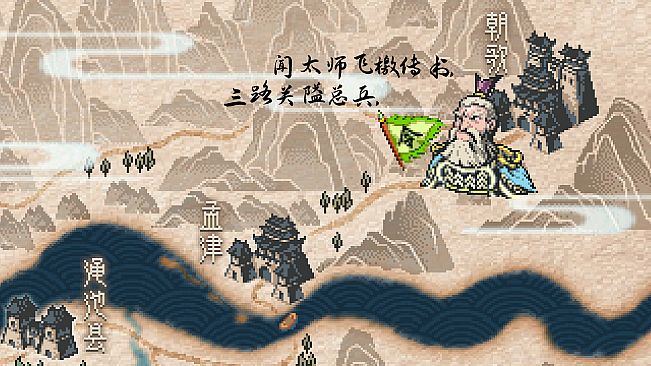 CREATION OF THE GODS: Rebellion at Five Passes