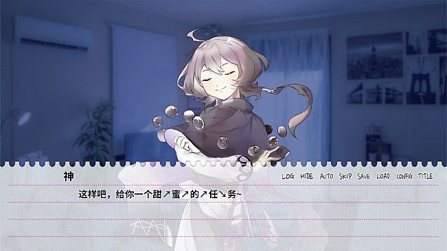 不和我推谈恋爱就会死？！