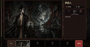 碎镜 Shardmirror