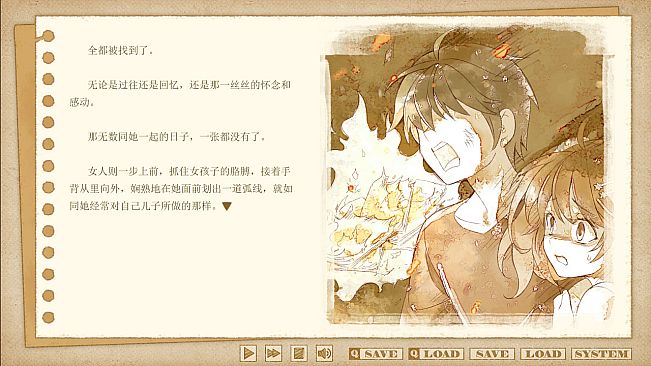 Tricolour Lovestory : Chapter Zero