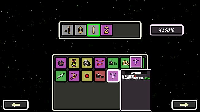 时间回廊 Time ReRoad