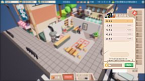 City Noodle Shop Simulator