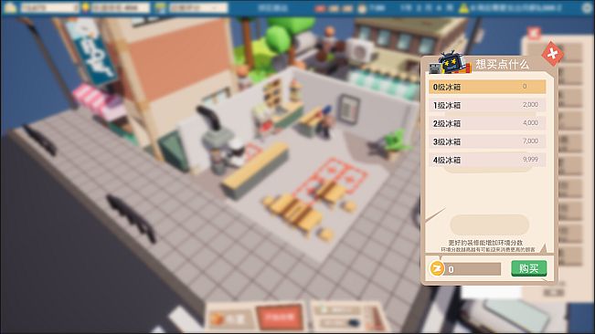 City Noodle Shop Simulator