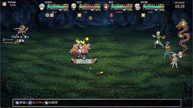 Bahamut3-The Fall of the Dragon God's Child